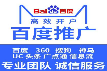 信息流广告开户全攻略：返点政策解析