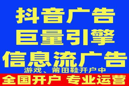 信息流广告优化案例：转化率提升